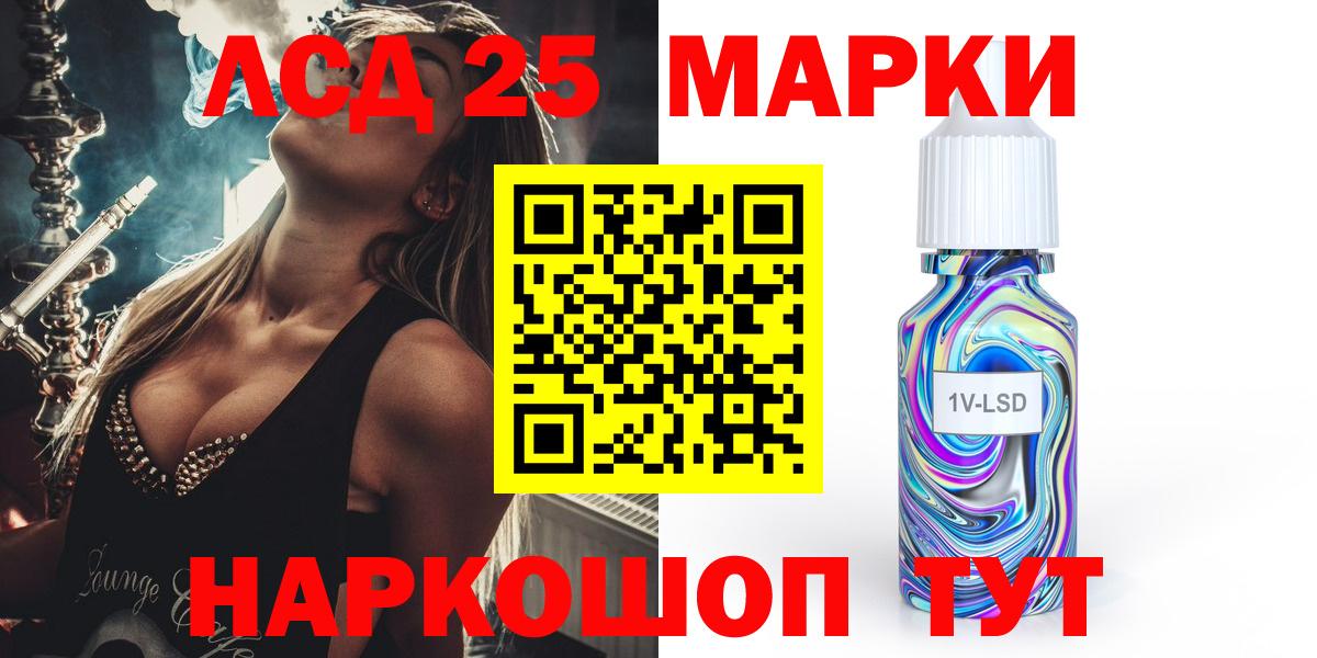 Нальчик  ГАШИШ  НБОМе  Меф МЯУ МЯУ   Вход с VPN  Кодеин  Канабис 