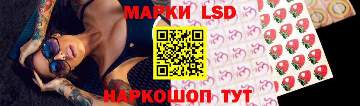 LSD-25 экстази ecstasy  ЛСД экстази ecstasy  Нальчик  Вход с VPN 
