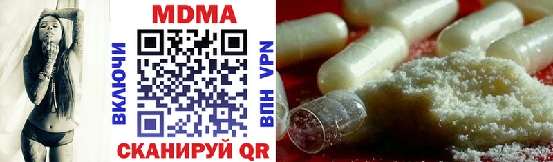 МДМА Molly  наркошоп  Нальчик 