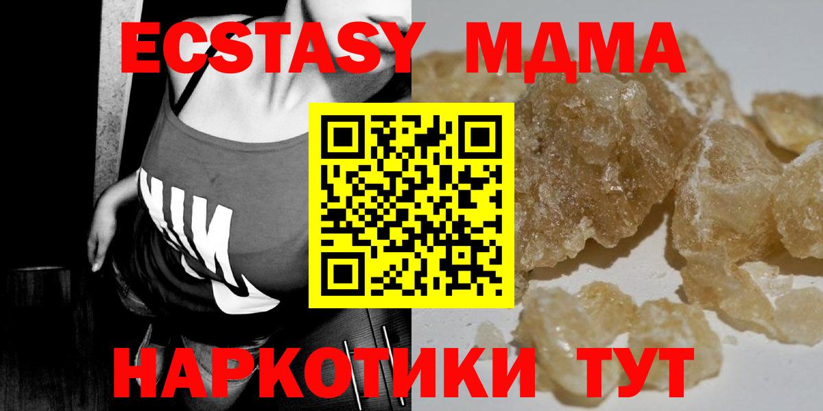 МДМА VHQ Нальчик