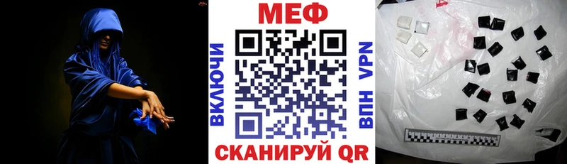 что такое наркотик  Нальчик  МЯУ-МЯУ mephedrone 