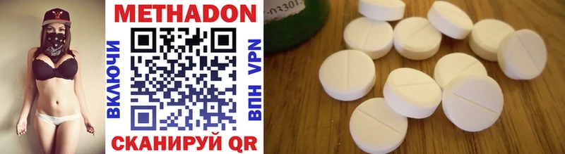 купить закладку  Нальчик  Метадон methadone 