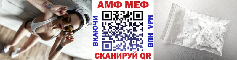 Первитин мет  даркнет сайт  Нальчик 