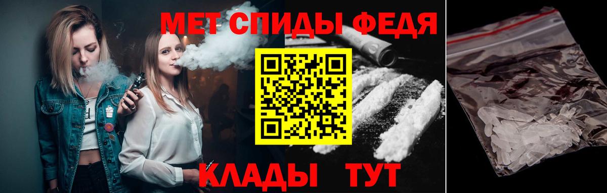 МЕТАМФЕТАМИН  Вход с VPN  Нальчик  Первитин Methamphetamine 