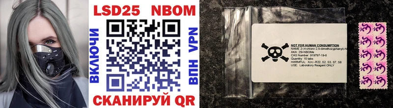 Марки N-bome 1,8мг  omg ССЫЛКА  Нальчик  даркнет сайт 