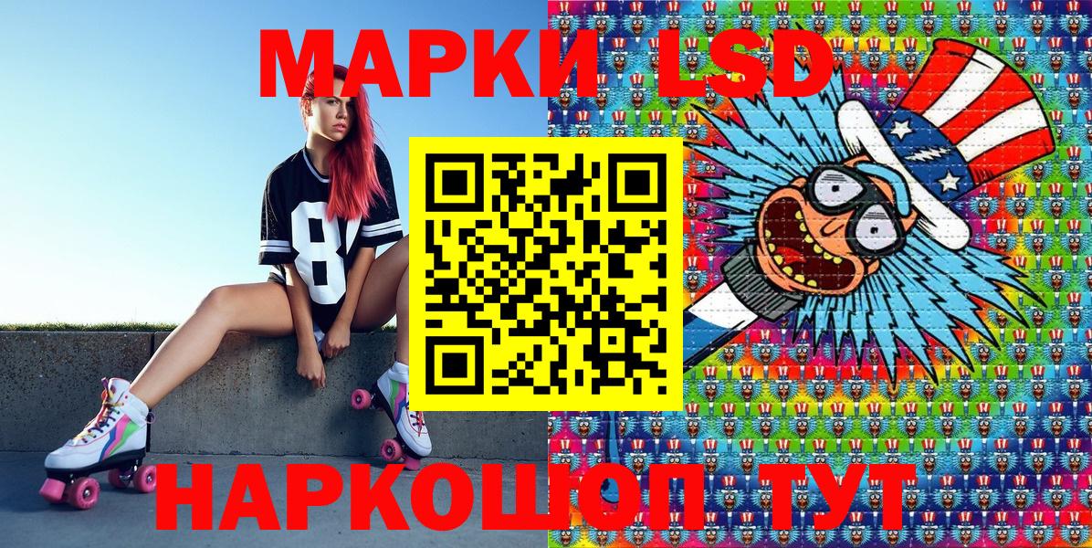 Марки N-bome 1,8мг  Вход с VPN  Марки 25I-NBOMe  Нальчик 