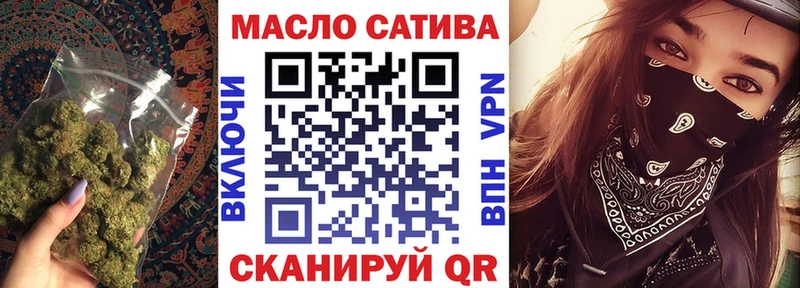 Дистиллят ТГК концентрат Нальчик
