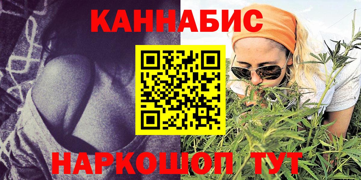 Шишки марихуана AK-47  Вход с VPN  Нальчик  Шишки марихуана MAZAR 