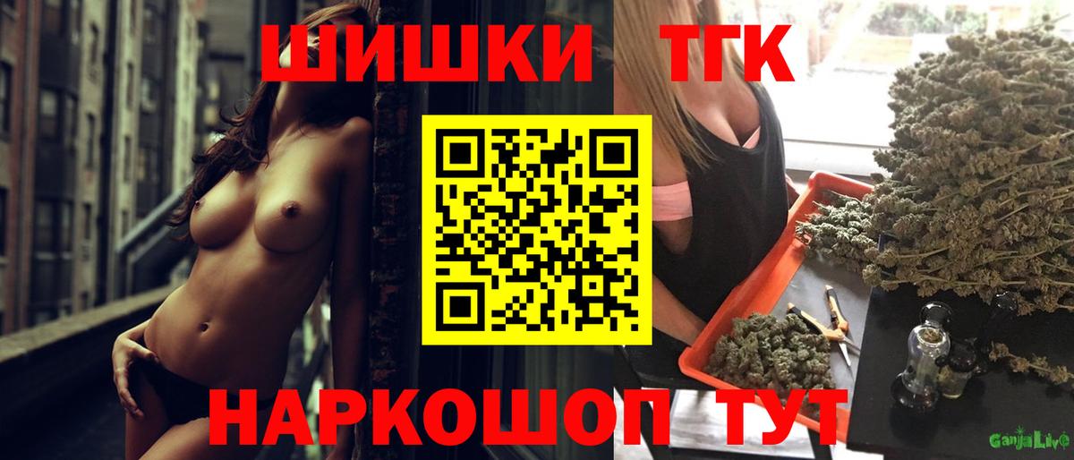 Канабис White Widow Нальчик